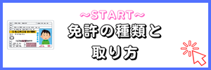 STEP2