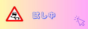 STEP2