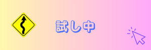 STEP1