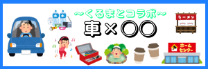 STEP6